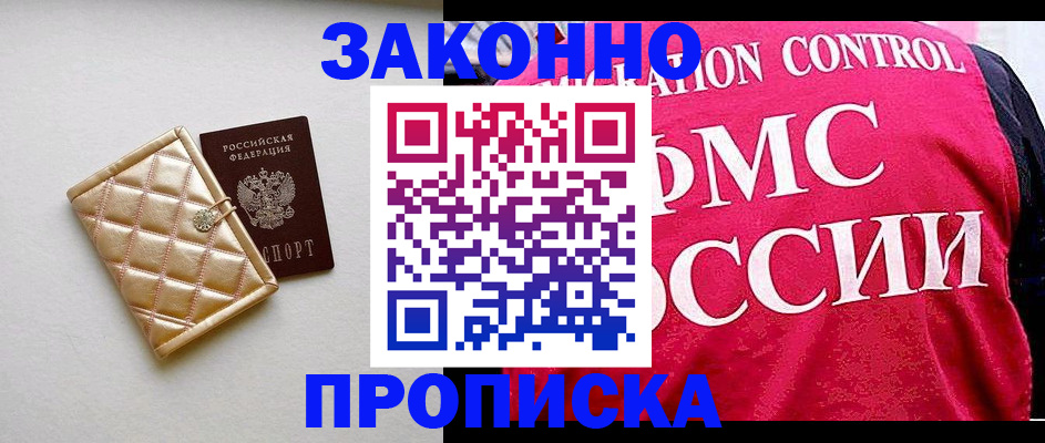 регистрация для дет. сада в Называевске